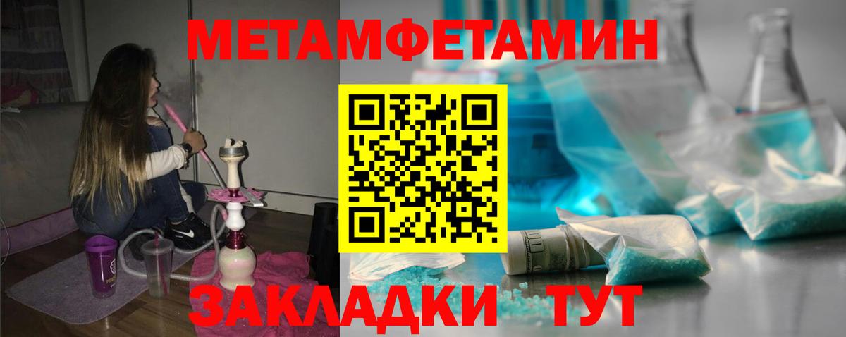 АМФЕТАМИН Premium Асбест