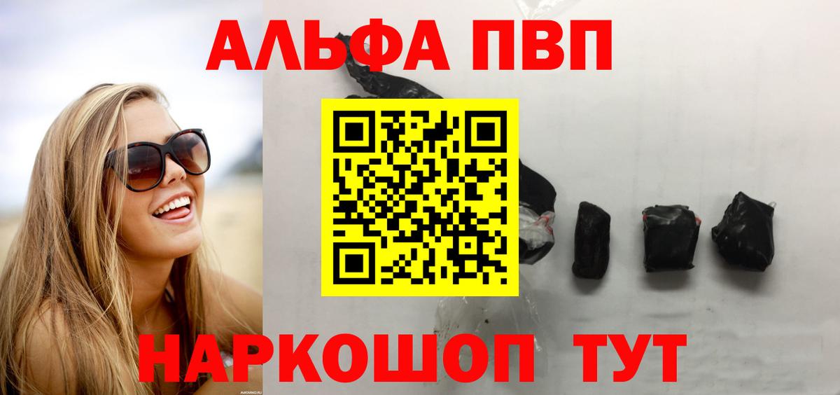 Асбест  Альфа ПВП мука  Вход с VPN  Alpha-PVP  Alpha PVP крисы CK 