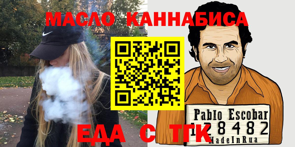 Canna-Cookies марихуана  Вход с VPN  Асбест 