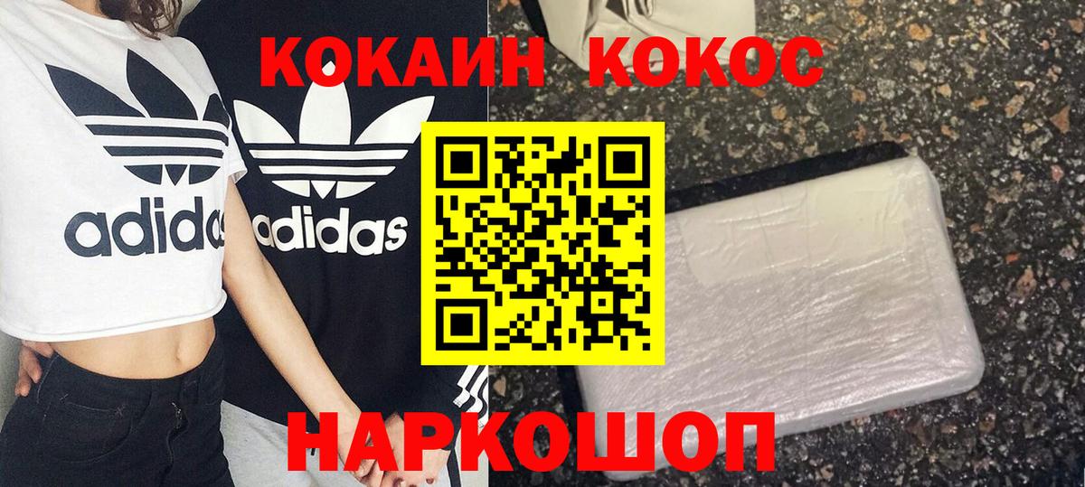 Кокаин Эквадор Асбест