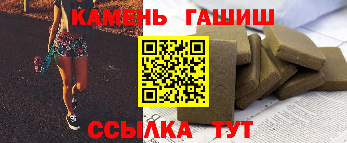ГАШИШ гарик Асбест