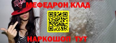 MESCALINE Севастополь