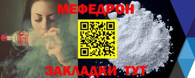 MESCALINE Севастополь