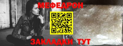 мескалин Северобайкальск
