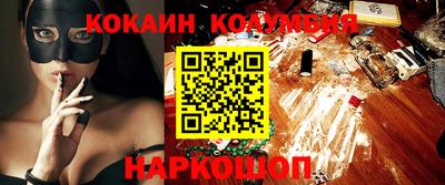мескалин Северобайкальск