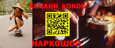 MESCALINE Севастополь