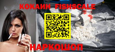 MESCALINE Севастополь