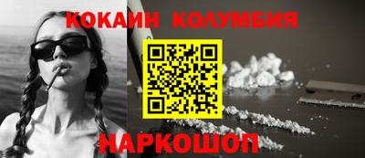 мескалин Северобайкальск