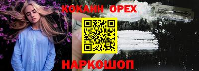 скорость Свободный