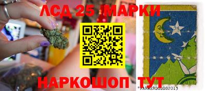 мескалин Северобайкальск