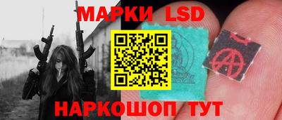 MESCALINE Севастополь