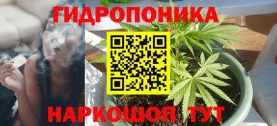 мескалин Северобайкальск
