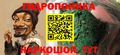 MESCALINE Севастополь
