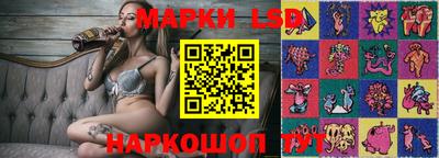 MESCALINE Севастополь