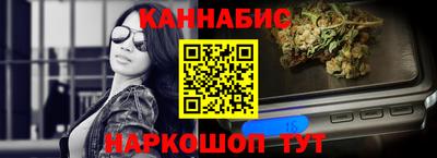 MESCALINE Севастополь