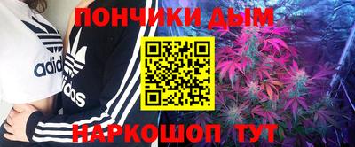 MESCALINE Севастополь