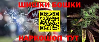 мескалин Северобайкальск