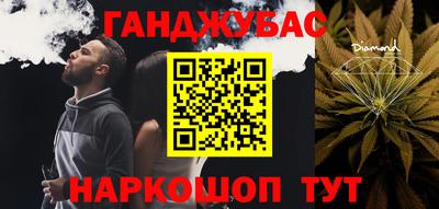 MESCALINE Севастополь
