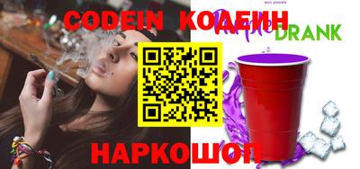 мескалин Северобайкальск