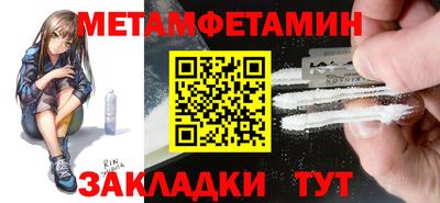 MESCALINE Севастополь