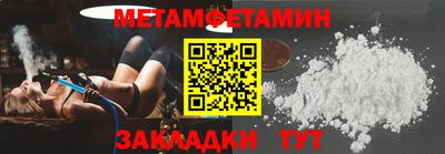 мескалин Северобайкальск