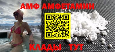 MESCALINE Севастополь