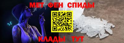 MESCALINE Севастополь
