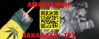 мескалин Северобайкальск