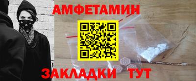 MESCALINE Севастополь