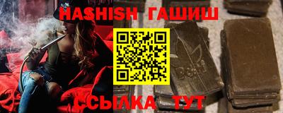 мескалин Северобайкальск