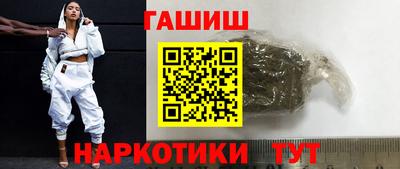 мескалин Северобайкальск