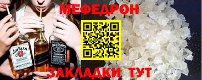 MESCALINE Севастополь