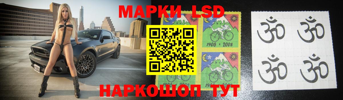 LSD-25 экстази  LSD-25 экстази ecstasy  Вход с VPN  Асбест 