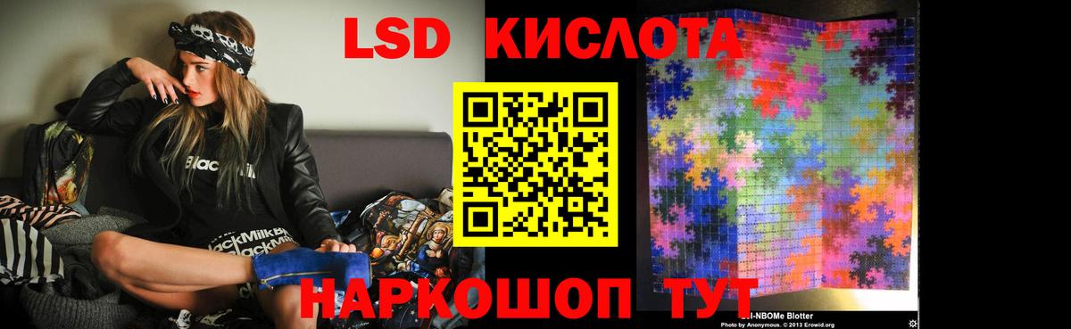 Лсд 25 экстази кислота Асбест