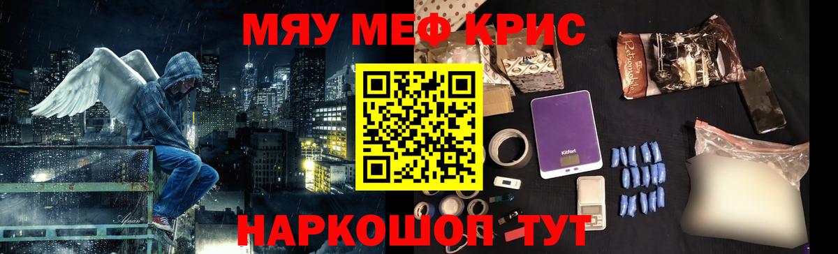 Асбест  Мефедрон VHQ  МЯУ-МЯУ мука  Вход с VPN 