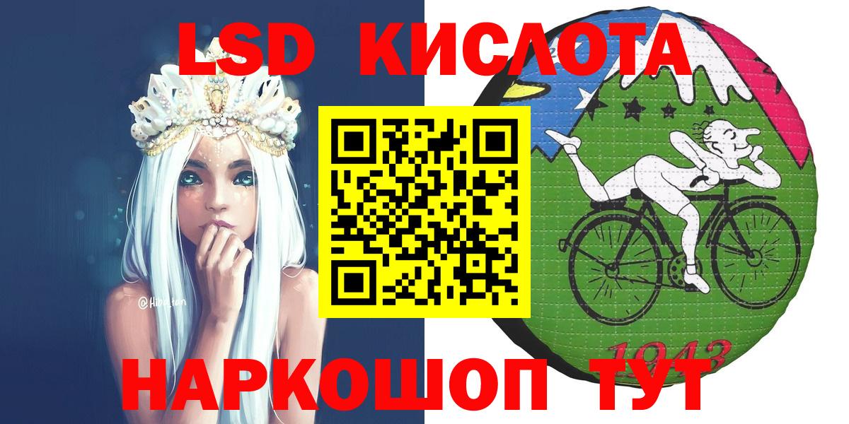 Марки 25I-NBOMe 1500мкг Асбест