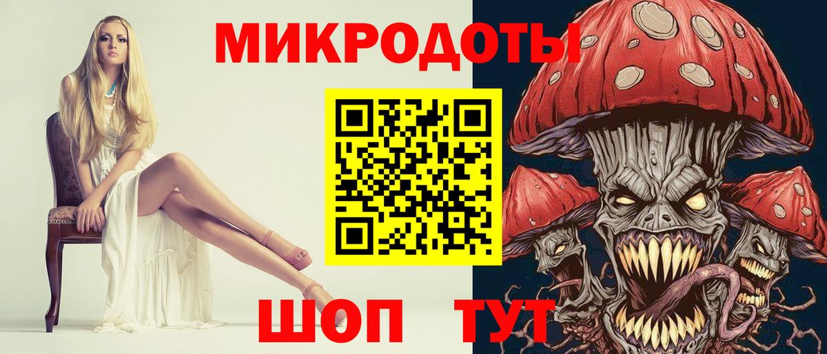 Псилоцибиновые грибы Magic Shrooms Асбест
