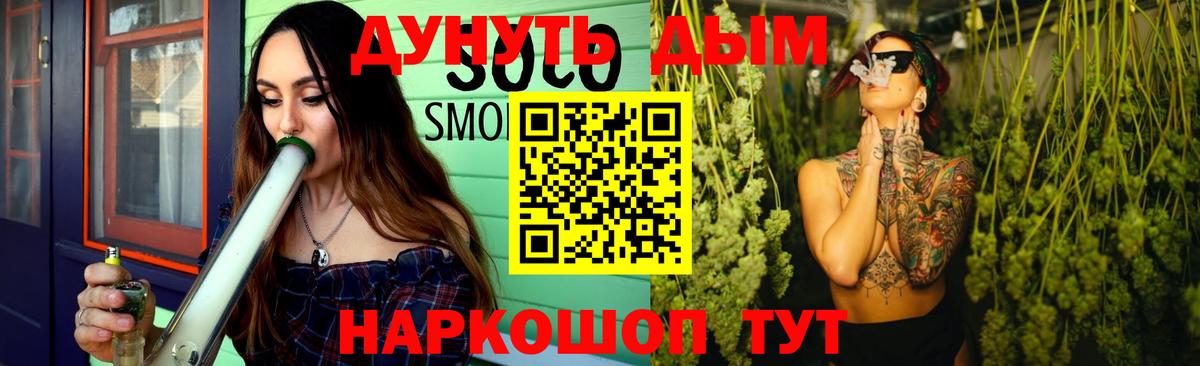 Канабис сатива Асбест